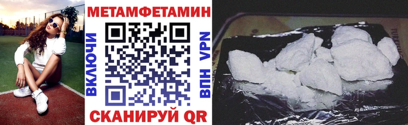 АМФ VHQ  Купить  Волгодонск 