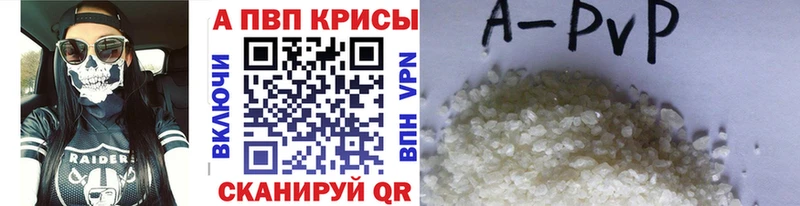 Купить где  Волгодонск  APVP мука 