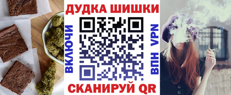 Купить закладки  Волгодонск  Cannafood марихуана 