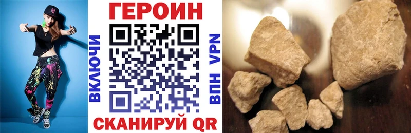 ГЕРОИН гречка  Купить  Волгодонск 