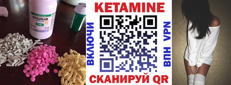 КЕТАМИН ketamine  Купить  Волгодонск 