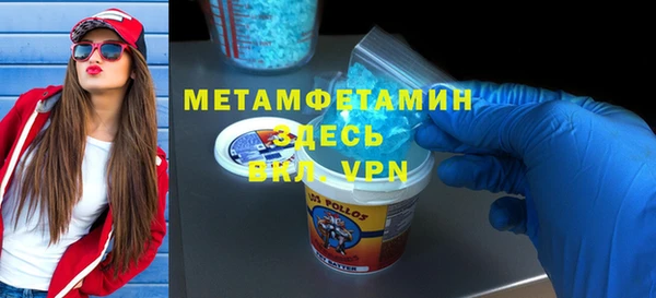 скорость mdpv Зерноград
