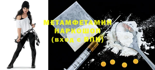 молекула духа Зеленодольск