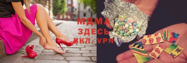 первитин Зеленокумск