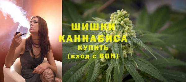 первитин Зеленокумск