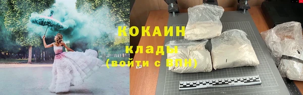 первитин Зеленокумск