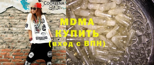 молекула духа Зеленодольск