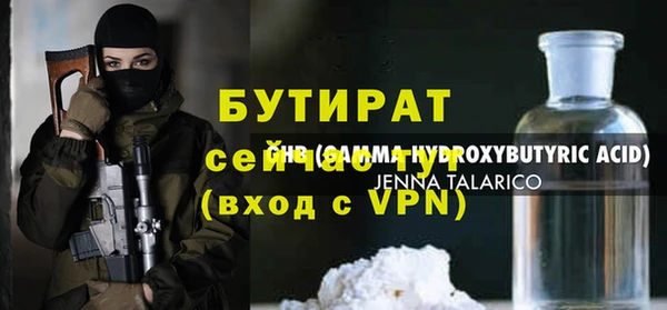 молекула духа Зеленодольск