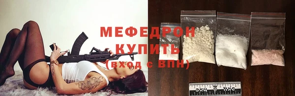 первитин Зеленокумск