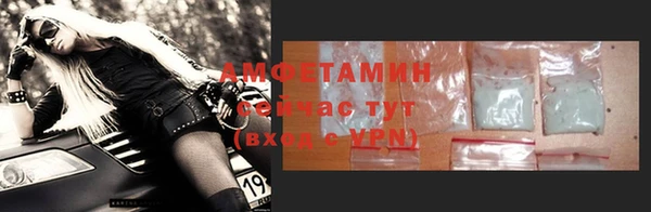 первитин Зеленокумск
