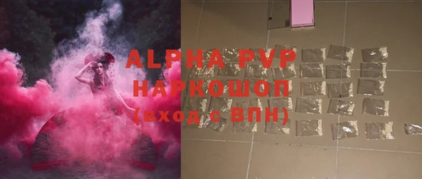 первитин Зеленокумск