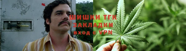 первитин Зеленокумск