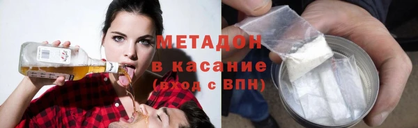 молекула духа Зеленодольск
