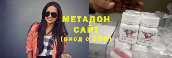 первитин Зеленокумск
