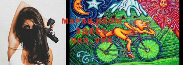 молекула духа Зеленодольск