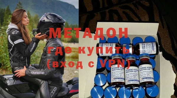 первитин Зеленокумск