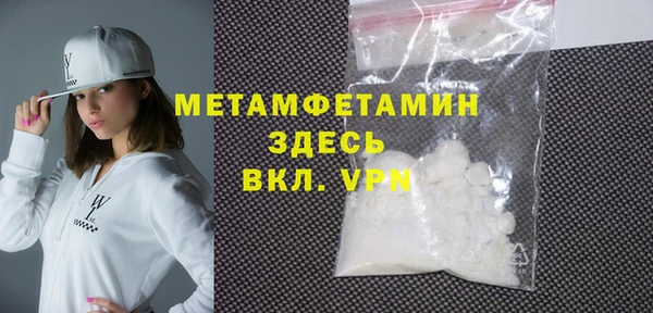 молекула духа Зеленодольск