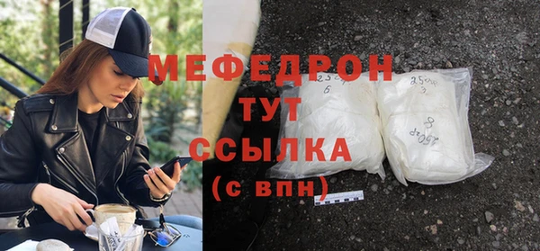 скорость mdpv Зерноград
