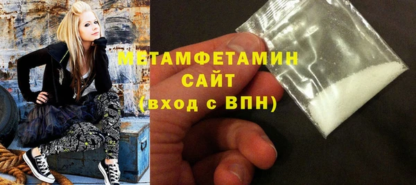 первитин Зеленокумск