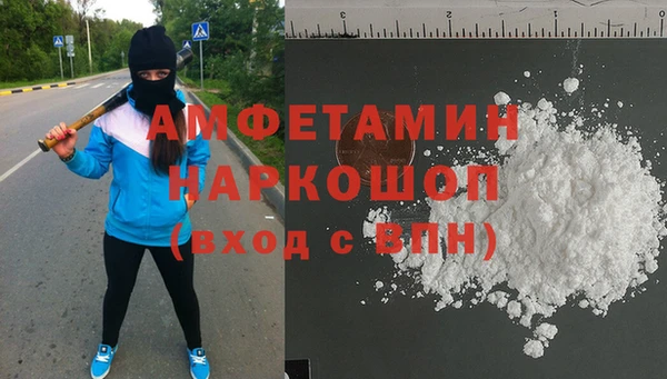 дистиллят марихуана Заволжск
