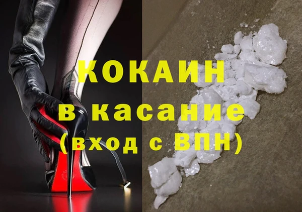 первитин Зеленокумск