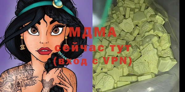 первитин Зеленокумск