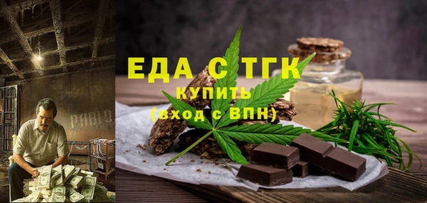 молекула духа Зеленодольск
