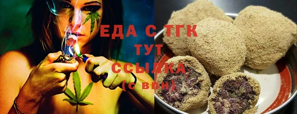 молекула духа Зеленодольск
