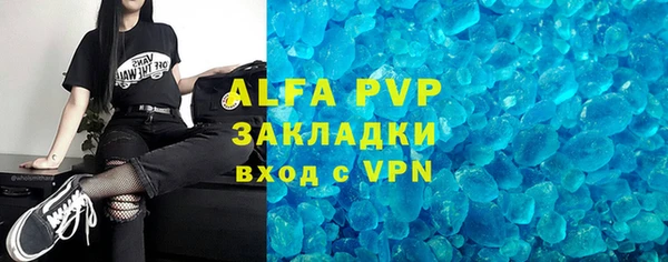 скорость mdpv Зерноград