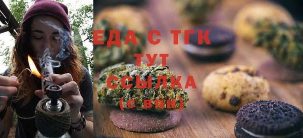 молекула духа Зеленодольск