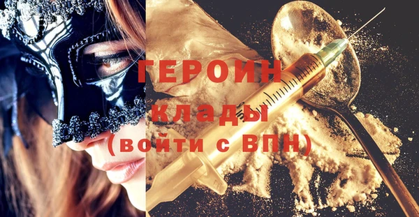 первитин Зеленокумск