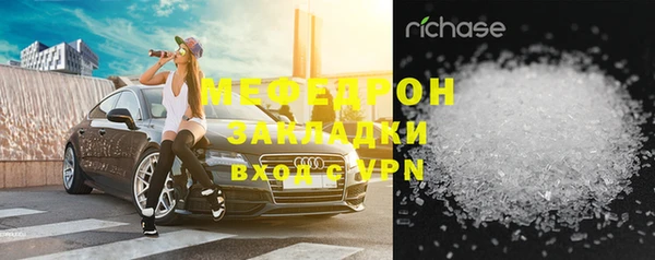 первитин Зеленокумск