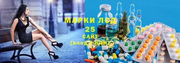 первитин Зеленокумск