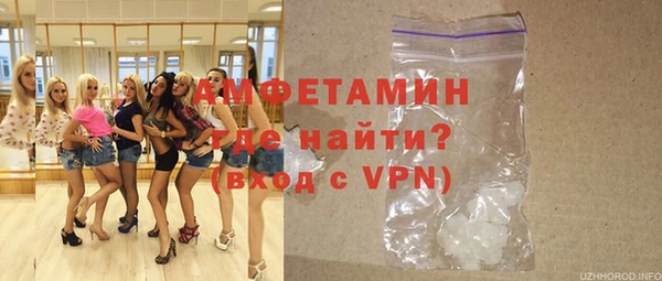 скорость mdpv Зерноград