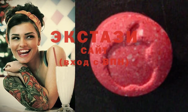 первитин Зеленокумск