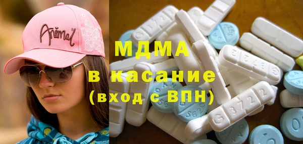 первитин Зеленокумск