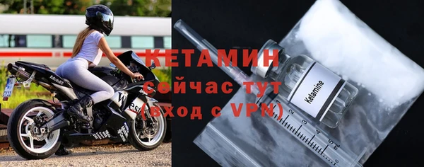 первитин Зеленокумск