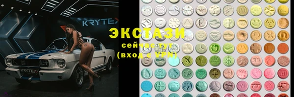 молекула духа Зеленодольск