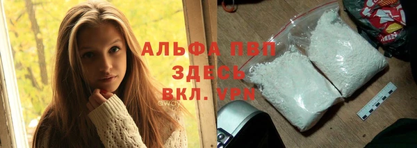 молекула духа Зеленодольск