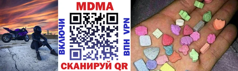 MDMA VHQ  Купить закладки  Волгодонск 