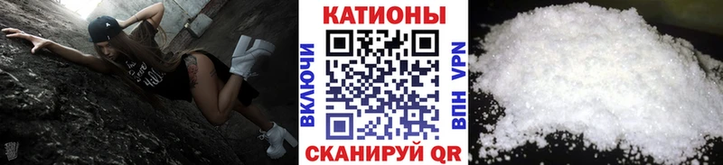 МЯУ-МЯУ мука  Купить где  Волгодонск 