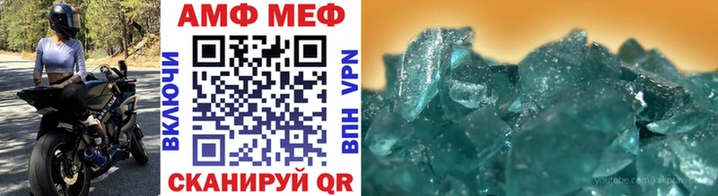 Первитин Декстрометамфетамин 99.9%  Купить где  Волгодонск 