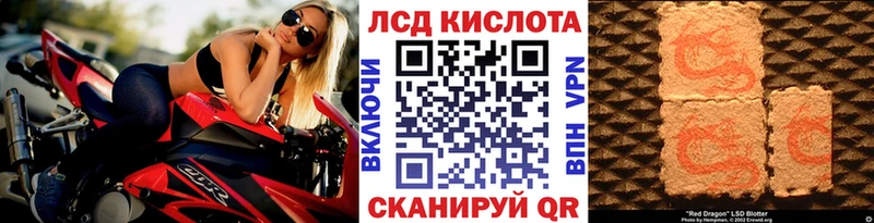 Марки 25I-NBOMe 1,5мг  Купить  Волгодонск 