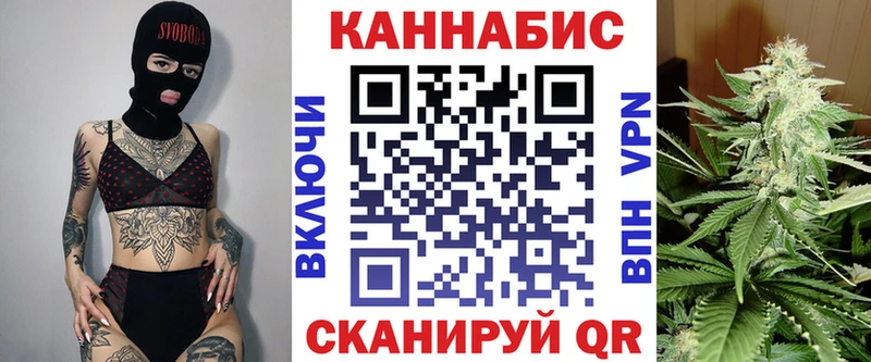 Купить  Волгодонск  Канабис Ganja 